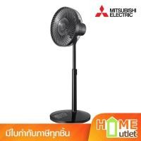 ราคา MITSUBISHI พัดลมสไลด์ 12" แบบรีโมทคอนโทรล สีดำ รุ่น R12A-HRB BK (21254) (25241001063)