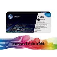ราคา HP 650A BLACK (CE270A) TONER ORIGINAL (11809068253)