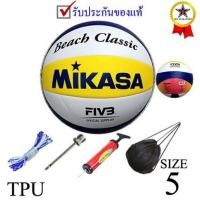 ราคา ลููกวอลเลย์บอล ชายหาด มิกาซ่า volleyball beach mikasa รุ่น bv552c (wybr) เบอร์ 5 เย็บ tpu k+n y (27702085974)