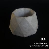 ราคา กระถางกระบองเพชร,กระถางแคคตัส (16923897843)