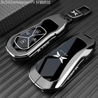 ราคา 【2022 -2025】 เหมาะสำหรับ 25 รุ่น Xpeng MONAM03 กุญแจครอบคลุม G6 G7 G9 P7 + M03 Xpeng โลหะหัวเข็มขัด (49903541298)