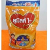 ราคา ดูเม็กซ์ดูมิลค์ 3และ4 รสน้ำผึ้งขนาด1400 กรัม Exp.20/08/2024 (1927897337)