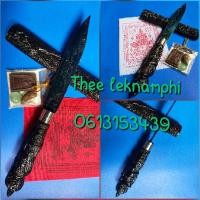 ราคา มีดหมอ 5"เหล็กน้ำพี้100% (8686003654)