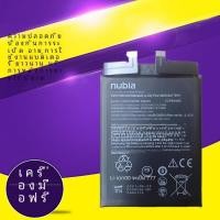 ราคา Nx669j แบตเตอรี่สำหรับ Nubia ปีศาจแดง6เกมแบตเตอรี่โทรศัพท์มือถือ (26718534960)