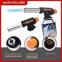 ราคา ส่งด่วน ไฟฟู่ หัวปืนพ่นไฟ MULTI PURPOSE TORCH Piezo Ignition รุ่น WS - 502C หัวแก๊สพ่นไฟทำอาหาร หัวพ่นไฟแก๊สกระป๋อง (9053904602)