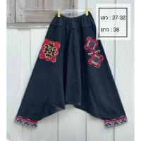 ราคา กางเกงผ้าฝ้าย ทรงม้งเป้ายาน (21795179246)