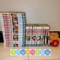 ราคา หนังสือการ์ตูน โทริโกะ Toriko เล่ม 1-34 (ขาดเล่ม 26) (24444766857)