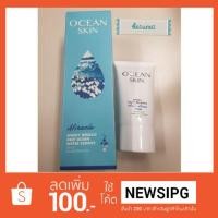 ราคา ลดกระหน่ำ!! น้ำตบ OCEAN SKIN ขวดใหญ่ แถมฟรี โฟมล้างหน้าชาโคล ของแท้ 1000% (1209312121)