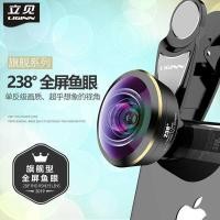 ราคา ทันทีดู ล-8180 238°HD Full Screen Fisheye Universal เลนส์โทรศัพท์มือถือ 7.5 มม. เลนส์ Fisheye มุมกว้าง (57401587829)