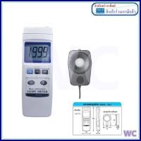 ราคา เครื่องวัดค่าความเข้มของแสง และ แสงยูวี Digicon รุ่น LX-71 lightmeter วัดความเข้มแสงได้ทุกสภาวะ (7077686397)