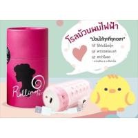 ราคา Rollipop USB Hair Roll โรลม้วนผมสำหรับหน้าม้า (362118518)