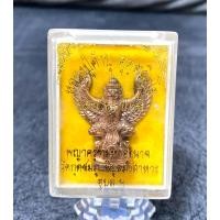 ราคา หลวงปู่คำบุ วัดกุดชมภู อ.พิบูลมังสาหาร จ.อุบลราชธานี“ครุฑรุ่นวาสนาบารมี” (25328531866)