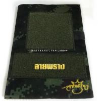 ราคา ★ สมุดบันทึก / สมุดโน๊ต หน้าปกผ้า (มีเส้น)✍ (29729860379)