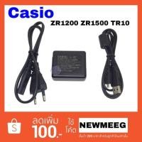 ราคา ชุดชาร์จกล้อง Casio ZR1200 ZR1500 ZR1100 TR10 (6105676092)