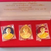 ราคา หลวงพ่อคูณ วัดบ้านไร่ (6019550219)