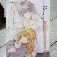 ราคา Sexy - Boy For Rent - (5038623599)