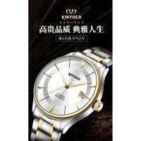 ราคา 2024 Fashion Sports kinyued นาฬิกาข้อมือผู้ชายรุ่นใหม่นาฬิกากลไกลำลองแบบคลาสสิกนาฬิกากลไกอัตโนมัติป (27962180269)