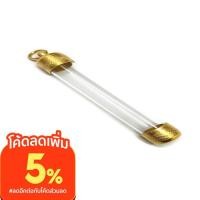 ราคา ตะกรุดเปล่า แนวตั้ง (เลเซอร์) (13064732756)
