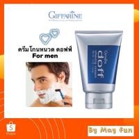 ราคา ครีมโกนหนวดดอฟฟ์ doff กิฟฟารีน เนื้อละมุน ช่วยหล่อลื่นผิวอย่างดี (4355724839)