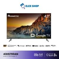 ราคา Aconatic Google TV FHD รุ่น 43HS700AN ขนาด 43 นิ้ว รองรับ Netflix & Youtube, Voice Search Frameless Design รับประกัน 3ปี (22351725198)
