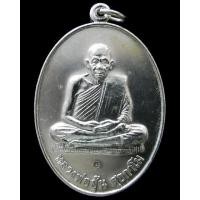 ราคา หลวงพ่ออุ้น วัดตาลกง เหรียญจัมโบ้ หลังพรหม เนื้ออัลปาก้า สร้างน้อยสวยกริบ มาพร้อมกล่องเดิม - นิว พระเครื่อง New Amulet (18251322780)