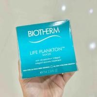 ราคา แท้ Biotherm Life Plankton Mask 75ml. (9694227461)