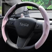 ราคา 【 Tesla Model 3/Y 2023】เหมาะสำหรับฝาครอบพวงมาลัย Tesla รุ่น 3Y หนังนิ่มดูดซับเหงื่อพิเศษชุดการ์ดพวงมาลัย Ya อุปกรณ์เสริม (21574075324)