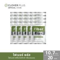 ราคา Clover Plus Fiber Plus ไฟเบอร์ พลัส พรีไบโอติก กลิ่นเลมอน (20 ซอง) (18188186191)