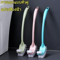 ราคา ที่ขัดส้วม / แปรงขัดพื้น / แปรงขัด/ ขัดห้องน้ํา / แปลงขัดพื้น / ไม้ขัดส้วม / แปลงขัดส้วม / แปรงห้องน้ำ / แปรงขัดอ่าง (26867665736)