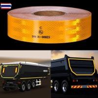 ราคา เทปสะท้อนแสงติดรถรรทุก ความยาว 50 เมตรขได้ สติ๊กเกอร์สะท้อนแสง 104R-00821E1 แถสะท้อนแสงเตือนความปลอดภัย (43622197958)