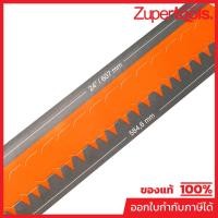 ราคา BAHCO (BAHCO) ใบเลื่อยคันธนู 51-24 (23786548763)