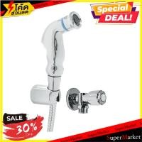 ราคา *พร้อมส่ง* สายฉีดชำระครบชุด LUZERN SP-12BC สีโครม ชุดสายฉีดชำระ RINSING SPRAY SET LUZERN SP-12BC CHROME (4580500493)