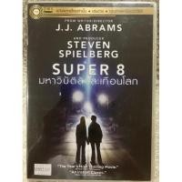 ราคา DVD Super 8 (2011). ดีวีดี ซูเปอร์ 8 มหาวิบัติลับสะเทือนโลก (Language Thai)(Action/Thriller). (25663162447)
