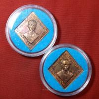 ราคา เหรียญกรมหลวงชุมพร พณิชยการพระนคร ที่ระลึกเรือนหมอพร ปี2556 (58151467608)