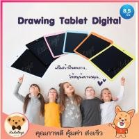 ราคา แท็บเล็ตวาดภาพ อิเล็กทรอนิกส์ แป้นวาดภาพ เมาส์ปากกาวาดภาพ LED Tablet E-Writing Board (2704707185)
