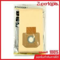 ราคา KARCHER อะไหล่ Spare Part *PAPER FILTER BAGS(5PCS/PAC) Code 6.904-208.0 (คาร์เชอร์) (23712989052)