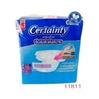 ราคา เซอร์เทนตี้ ผ้าอ้อมผู้ใหญ่ 10 ชิ้น เทปกาว Size L ยี่ห้อ Certainty (28238288838)