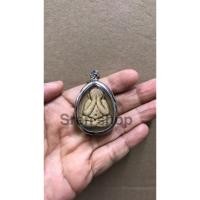 ราคา พระปิดตาจัมโบ้หลวงปู่โต๊ะ หลังยันต์ดวง เนื้อผงผสมว่าน วัดประดู่ฉิมพลี กว้าง2.5ซม.สูง4ซม.(รวมกรอบสแตนเลส)โชคลาภเสริมดวง (40805769283)