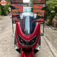 ราคา ชิวหน้าNmax สำหรัyear2015-2019 ทรงปูอิ ขนาดชิว 20 นิ้ว yamaha N-max ชิวใส ชิวแต่ง ังลม ของแต่งnmax อุปกรณ์แต่งรถNmax (42115471813)