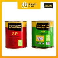 ราคา กาวยาง ดันลอป DUNLOP (ขนาด 1 กระป๋อง) สีแดง สีเขียว ขนาด 600 กรัม (26905131145)