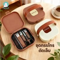 ราคา PAYOE ชุดกรรไกรตัดเล็บ ชุดตัดเล็บ มีกล่องเก็บของมาให้ ชุดอุปกรณ์ดูแลเล็บ สำหรับพกพา ชุดดูแลเล็บ (49752227908)