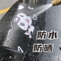 ราคา สติกเกอร์ฉลากล้างรถเลโก้บุคลิกภาพการ์ตูน ชาม น่ารัก ทํานอง ประตูรถด้านหลังหางปกสติกเกอร์ตกแต่ง (47654464915)