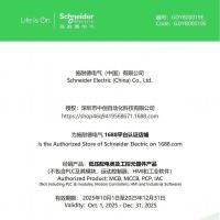 ราคา French Schneider Agent อินเวอร์เตอร์พร้อมสต็อกใหม่ล่าสุด ATV320U55N4C ATV310H075N4A (54852592302)