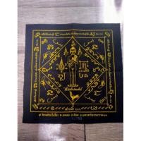 ราคา ผ้ายันต์7*7สีดำแบบเหลี่ยม (7163183979)