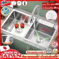 ราคา 100% ทนทานไม่ขึ้นสนิม ซิงค์ล้างจาน อ่างล้างจาน สแตนเลส304 อ่างล้างจานสแตนเลส สแตนเลสหนาขึ้น 2 หลุม ห้องครั อ่างล้าง (27482031833)