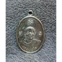 ราคา เหรียญผูกพัทธสีมา หลวงปู่ทิม วัดละหารไร่ จังหวัด ระยอง ปี2517 เนื้ออัลปาก้าชุบนิเกิ้ลเดิมๆ (52951638378)
