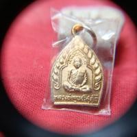 ราคา เหรียญหลวงพ่อคูณวัดบ้านไร่รุ่นเจ้าสัวคูณเจ้าสัวกะไหล่ทอง (44313657791)