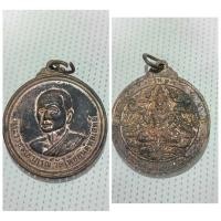 ราคา เหรียญ พระราชวิริยาภรณ์ วัดไพชยนต์พลเสพย์ จ.สมุทรปราการ รุ่น 1 พุทธคุณ: เหรียญนี้มีพุทธคุณโดดเด่นในด้านการปกป้องคุ้มครอ (28059227119)