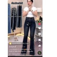 ราคา กางเกงยีนส์ขาม้า เอวสูง แต่งแถบด้านข้าง ผ้ายืดได้เยอะ size L (20787369797)