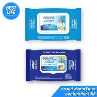 ราคา (50/100 แผ่น) ซีเคียว ผ้าเช็ดผิว สำหรับผู้ใหญ่ ทิชชู่เปียก แผ่นใหญ่ Sekure Adult Wipes ผ้าเปียก (22383036204)